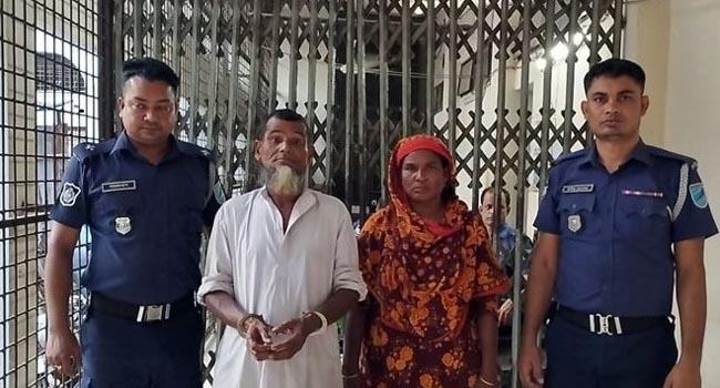 নারায়ণগঞ্জে হত্যা মামলায় স্বামী-স্ত্রীর কারাদণ্ড