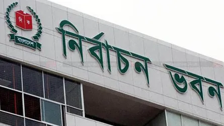 আগামী নির্বাচনের ভোটার সংখ্যা জানাল ইসি