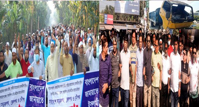 বগুড়ায় বিএনপির মিছিলে গুলি, টিয়ারশেল, ট্রাকে অগ্নিসংযোগ : গ্রেফতার ২