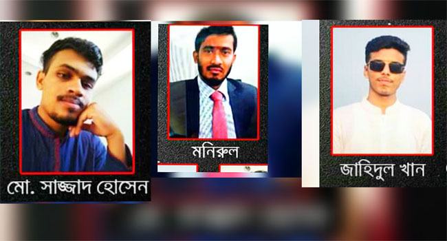 মালয়েশিয়ায় মাটিচাপায় নিহত সেই ৩ বাংলাদেশীর পরিচয় জানা গেছে