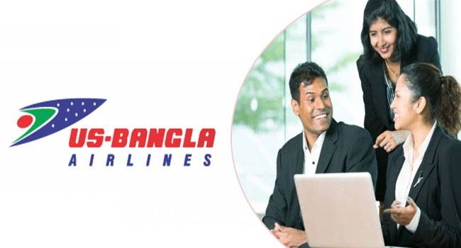 ইউএস-বাংলা এয়ারলাইন্সে নিয়োগ, থাকছে ফ্রি বিমান ভ্রমণের সুবিধা