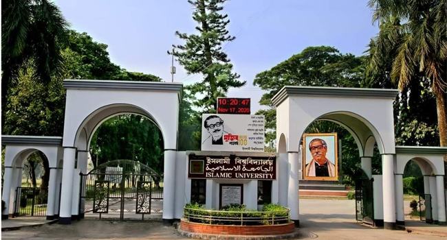 অবরোধের মধ্যেও ক্লাস-পরীক্ষা চলবে ইবিতে