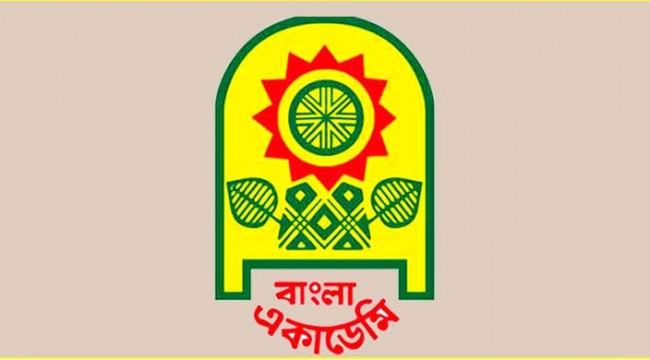 বাংলা একাডেমি সাহিত্য পুরস্কার পাচ্ছেন ৭ জন