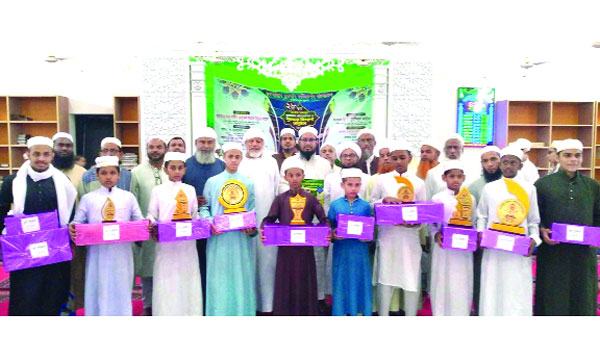 ফতুল্লায় কুরআন তিলাওয়াত প্রতিযোগিতা ও পুরস্কার বিতরণ