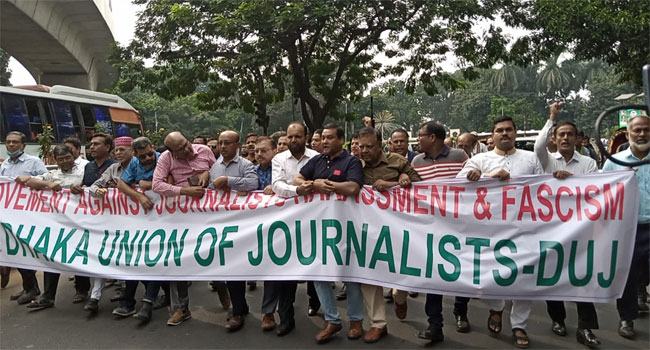 ‘বন্ধ মিডিয়া খুলে দেয়া ও গণতন্ত্র পুনরুদ্ধার না হওয়া পর্যন্ত আন্দোলন চলবে’