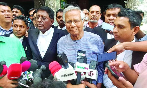আদালতে নিজেকে নির্দোষ দাবি ড. ইউনূসের