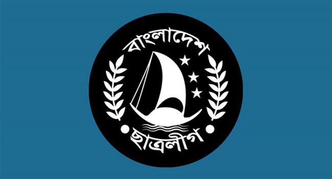 বগুড়া আজিজুল হক কলেজে সংঘর্ষের ঘটনায় ছাত্রলীগের ৬ নেতাকর্মী বহিষ্কার