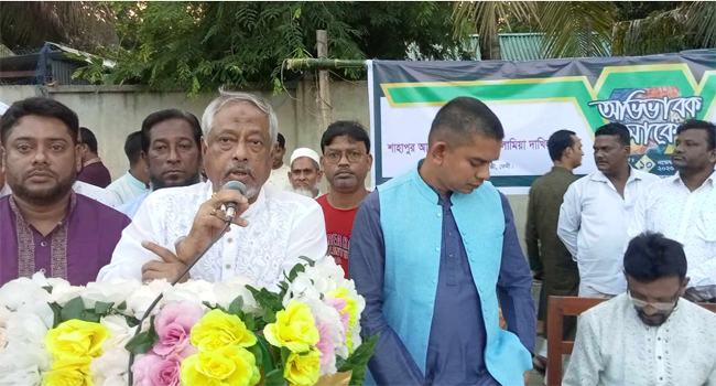 শাহাপুর গ্রামে ফসলি জমিতে আর কোনো আশ্রয়ণ প্রকল্প না করার ঘোষণা এমপির