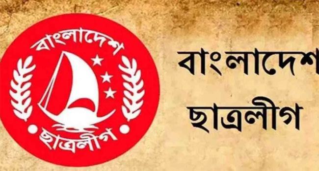 বগুড়ায় ২ পক্ষের সংঘর্ষ, ছাত্রলীগের ৬ নেতাকর্মীকে বহিষ্কার