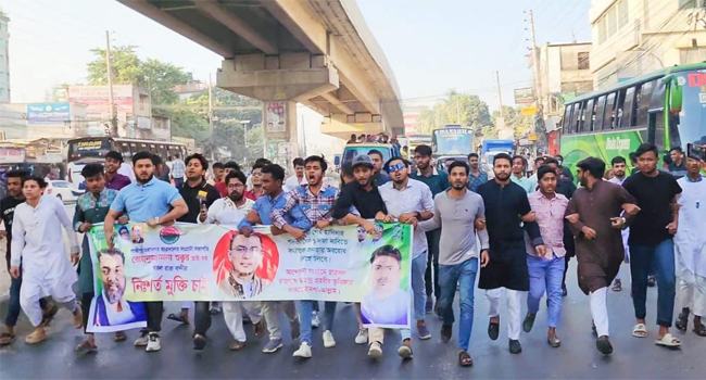 খালেদা জিয়া ও কারাবন্দী নেতাদের মুক্তির দাবিতে টঙ্গীতে ছাত্রদলের বিক্ষোভ