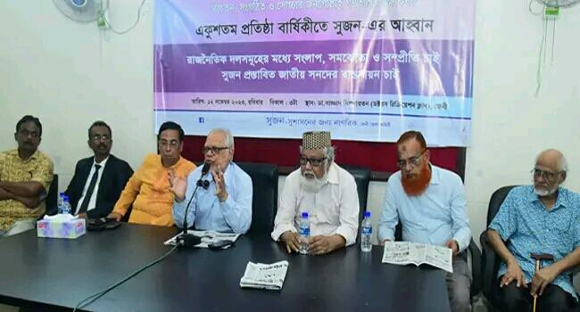 নিজেদের মধ্যে সমঝোতা না হলে বিদেশী হস্তক্ষেপ অনিবার্য : সুজন