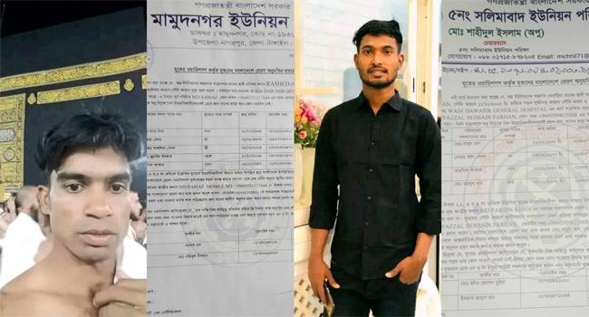 সৌদি আরবে সড়ক দুর্ঘটনায় নাগরপুরের ২ প্রবাসী নিহত