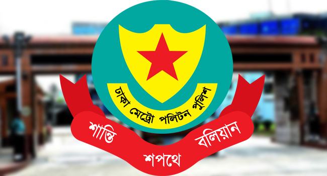 প্রতি স্টপেজে যাত্রীদের ছবি তুলে রাখার নির্দেশ ডিএমপির