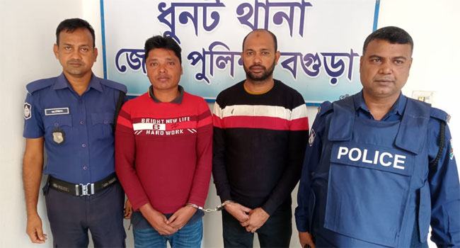 ধুনটে যুবদল ও স্বেচ্ছাসেবক দলের গ্রেফতার ২