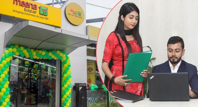 এসএসসি পাসে মীনা বাজারে চাকরি
