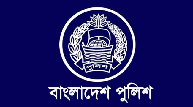এসপি পদমর্যাদার ১৬ কর্মকর্তার বদলি