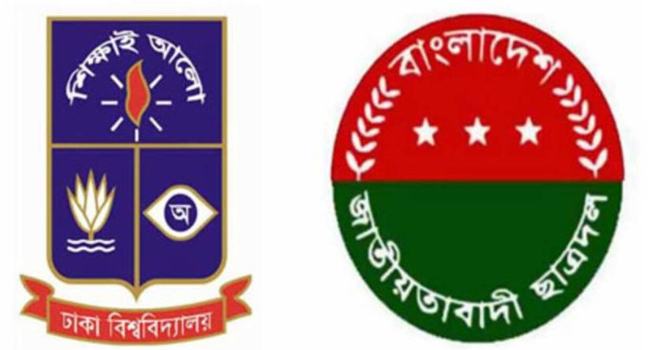 ‘ফ্যাসিবাদপন্থী অপরাধীচক্রের মূল হোতার ভূমিকায় ঢাকা বিশ্ববিদ্যালয় প্রশাসন’