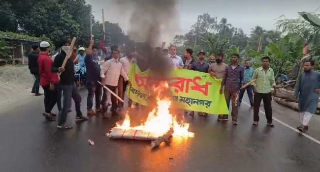 নারায়ণগঞ্জে যুবদলের পিকেটিং