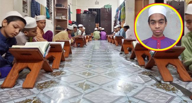 ১০ বছরেই হাফেজ ছোট্ট শিশু শাওন