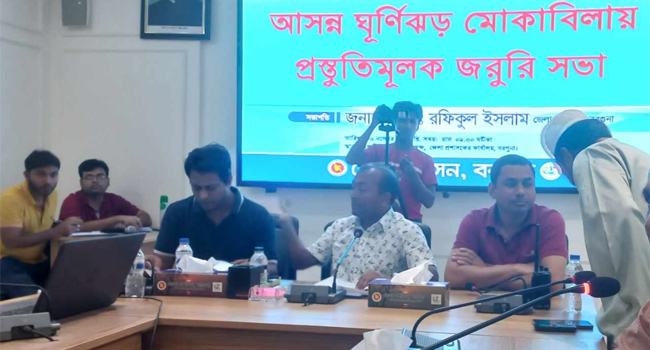 মিথিলি ঘূর্ণিঝড় মোকাবিলায় জেলা প্রসাশনের রাতে জরুরি সভা
