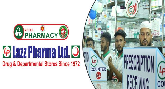 লাজ ফার্মায় নিয়োগ বিজ্ঞপ্তি, ৬ মাস পরপর বাড়বে বেতন