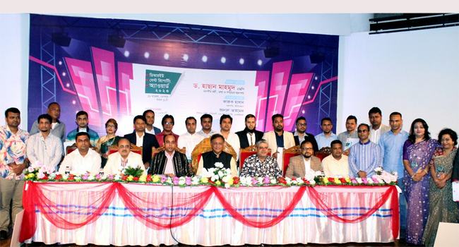 ডিআরইউ বেস্ট রিপোর্টিং অ্যাওয়ার্ড পেলেন ২০ সাংবাদিক
