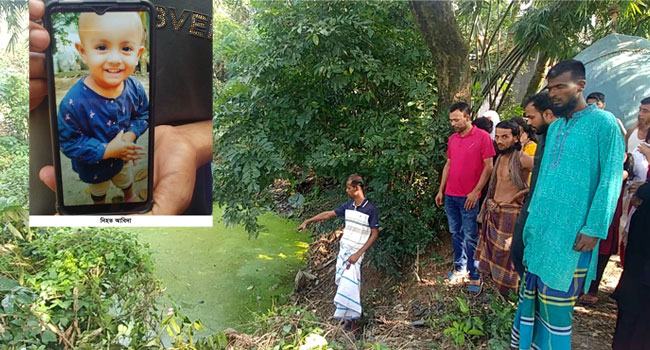 পরিবার ছিল কবর খোঁড়ায় ব্যস্ত, ডোবায় ভাসছিল শিশুর লাশ