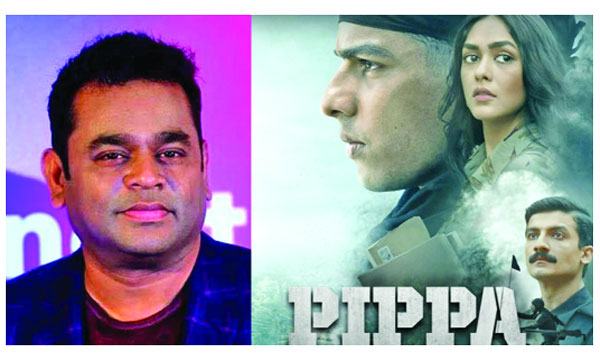 ‘কারার ওই লৌহ কপাট’ বিতর্ক, ক্ষমা চাইল পিপ্পা টিম