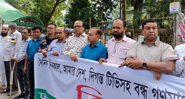 সাংবাদিক নির্যাতনের ঘটনার গণতদন্ত করবে ডিইউজে