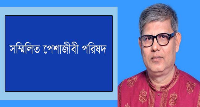 শিক্ষক নেতা জাকির হোসেনের মুক্তি দাবি