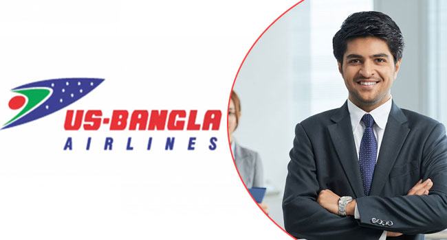 অভিজ্ঞতা ছাড়া ইউএস-বাংলায় চাকরির সুযোগ
