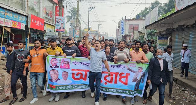 সোনাগাজীতে অবরোধের সমর্থনে বিক্ষোভ মিছিল