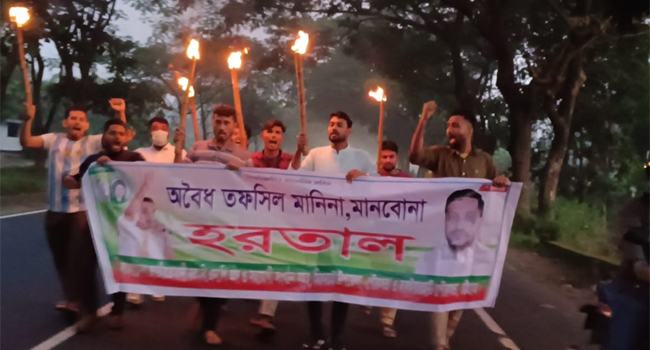 অবরোধের সমর্থনে ঢাকা-চট্টগ্রাম মহাসড়কে ছাত্রদলের মশাল মিছিল