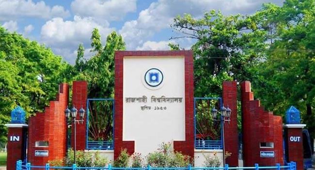 রাবির ডিন-সিন্ডিকেট নির্বাচনের তফসিল পেছানোর দাবি