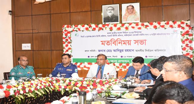 দলটি নির্বাচনে এলে তফসিল পেছানোর সুযোগ আছে