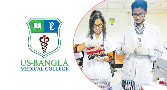 ইউএস-বাংলা মেডিক্যালে চাকরির সুযোগ