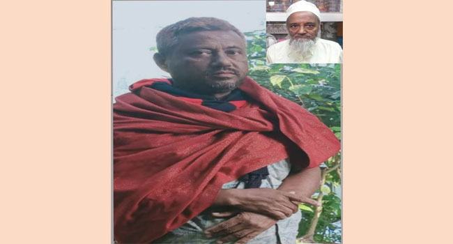 সততার বিরল দৃষ্টান্ত