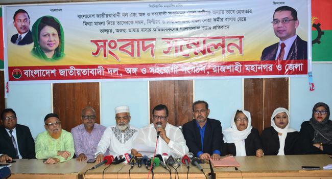 ২৮ অক্টোবরের পর থেকে রাজশাহীতে দেড় হাজার নেতা-কর্মী গ্রেফতার