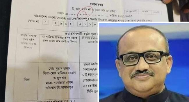 স্বতন্ত্র মনোনয়নপত্র কিনলেন ডাক্তার মুরাদ