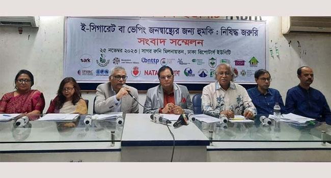 ই-সিগারেট নিষিদ্ধ করার দাবি