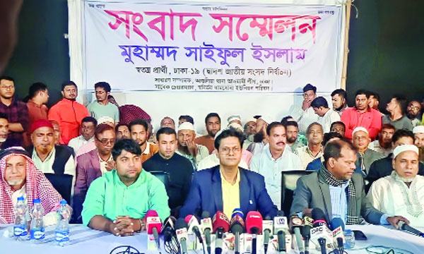 আওয়ামী লীগের তৃণমূল নেতা সাইফুল স্বতন্ত্র প্রার্থী