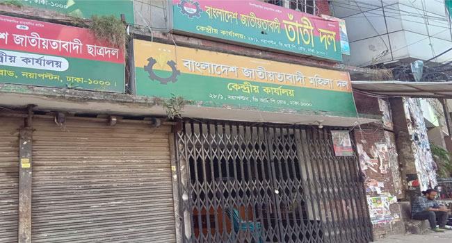তালা ঝোলানোর এক মাস : সুনসান নীরবতা বিএনপির কেন্দ্রীয় কার্যালয়ে