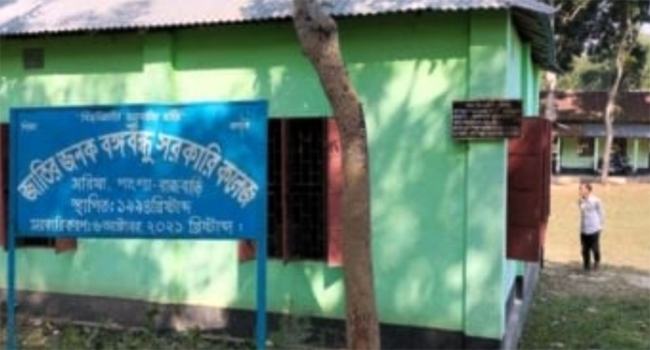 যে কলেজে এইচএসসিতে ৭৫ পরীক্ষার্থীর ৭৩ জনই ফেল