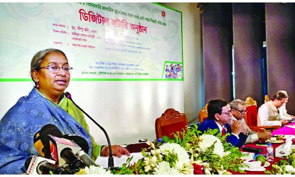 স্কুলে ভর্তির আবেদনের লটারির ড্র অনুষ্ঠিত