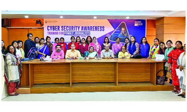 নারী সাংবাদিকদের নিয়ে অনুষ্ঠিত হলো সাইবার নিরাপত্তা কর্মশালা