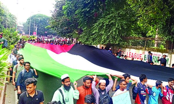 ঢাবিতে অনুষ্ঠিত হলো ‘মার্চ ফর প্যালেস্টাইন’