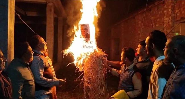 বগুড়া-৪, সাবেক এমপি জিয়াউল হকের কুশপুত্তলিকা দাহ