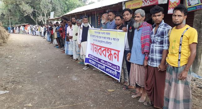 কিশোরগঞ্জে ৪ বছর ধরে সড়ক সংস্কার কাজ বন্ধ থাকার প্রতিবাদে মানববন্ধন
