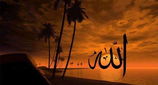 আল্লাহর শ্রেষ্ঠ নিয়ামত
