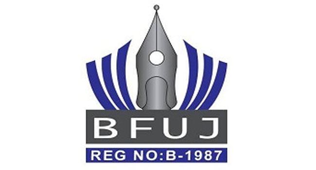 ১১ মাসে ২৯৬ সাংবাদিক আক্রান্ত